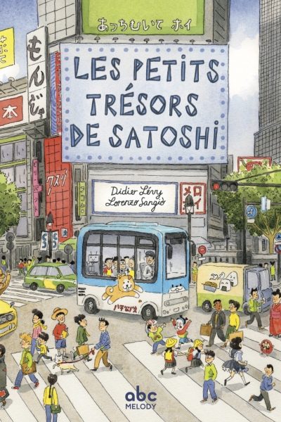 LES PETITS TRESORS DE SATOSHI