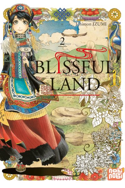 BLISSFUL LAND T02