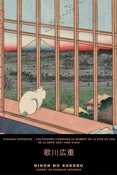 LES RIZIERES D'ASAKUSA AU MOMENT DE LA FÊTE DU COQ, DE LA SERIE CENT VUES D'EDO - CARNET DE CROQUIS