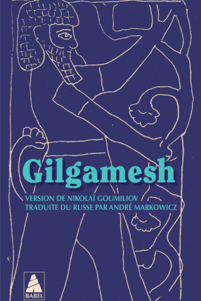GILGAMESH