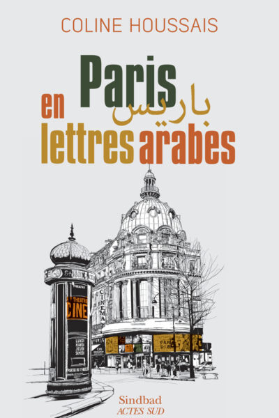 PARIS EN LETTRES ARABES