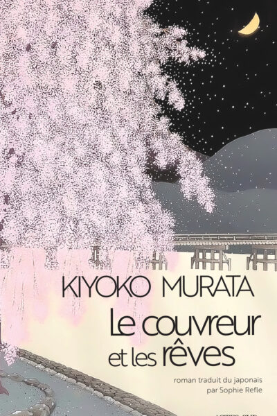 LE COUVREUR ET LES REVES