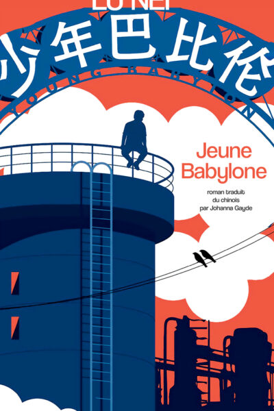 JEUNE BABYLONE
