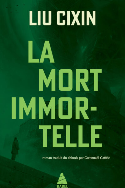 LA MORT IMMORTELLE