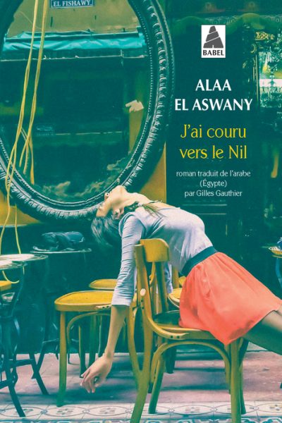 J'AI COURU VERS LE NIL