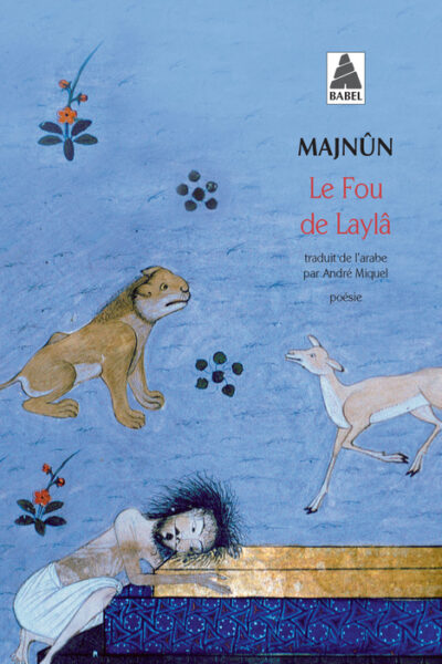 LE FOU DE LAYLA     1555