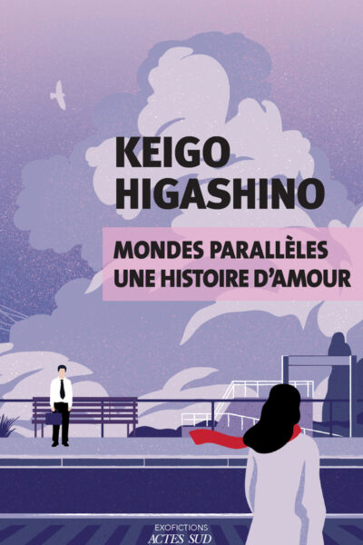 MONDES PARALLELES, UNE HISTOIRE D'AMOUR
