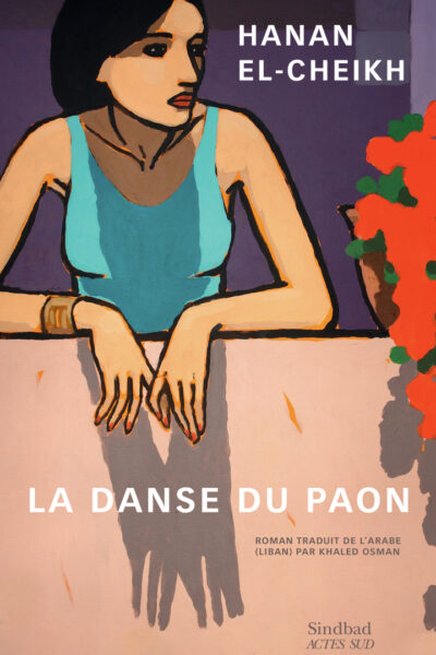 LA DANSE DU PAON