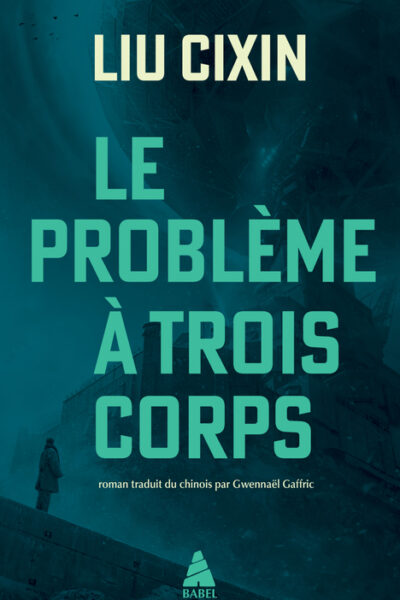 TRILOGIE A TROIS CORPS T01 LE PROBLEME A TROIS CORPS
