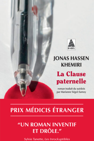 LA CLAUSE PATERNELLE