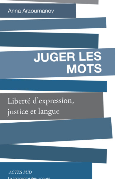 JUGER LES MOTS - LIBERTE D'EXPRESSION, JUSTICE ET LANGUE