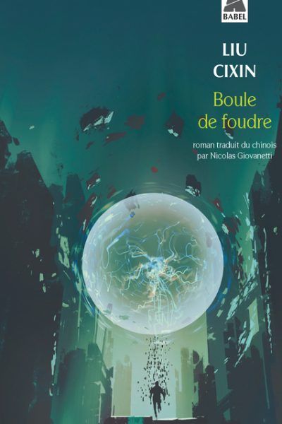 BOULE DE FOUDRE   1782