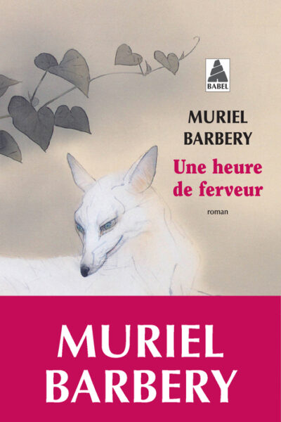 UNE HEURE DE FERVEUR