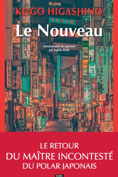 LE NOUVEAU