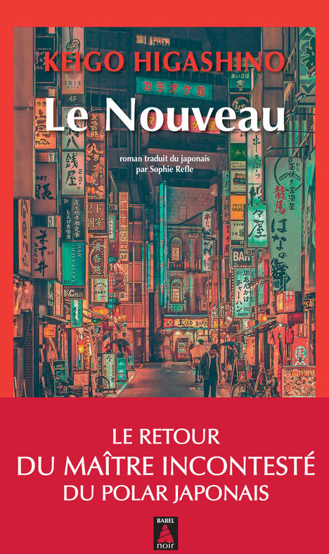 LE NOUVEAU