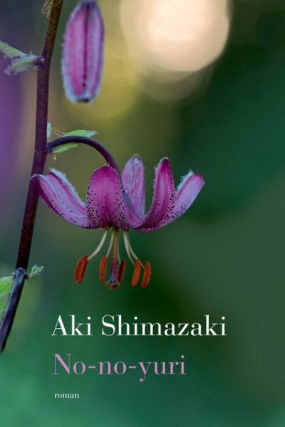 NO-NO-YURI