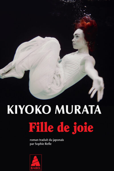 FILLE DE JOIE