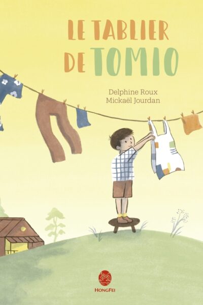 LE TABLIER DE TOMIO