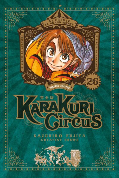 KARAKURI CIRCUS T26 PERFECT EDITION