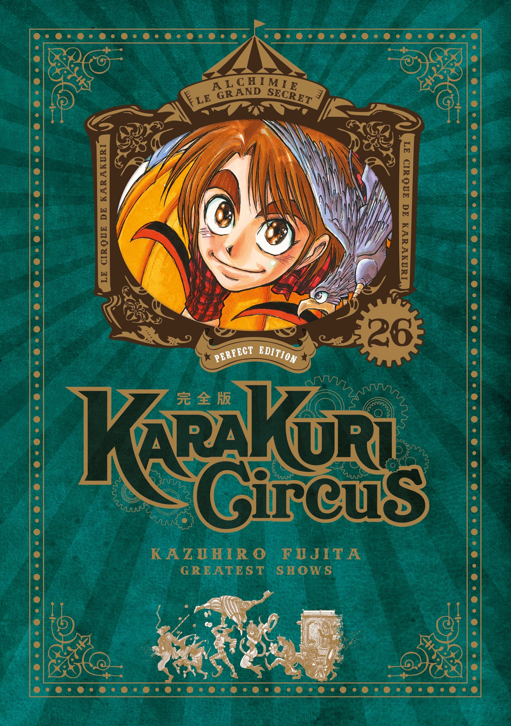 KARAKURI CIRCUS T26 PERFECT EDITION