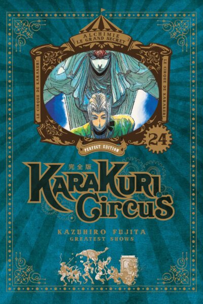 KARAKURI CIRCUS T24 PERFECT EDITION