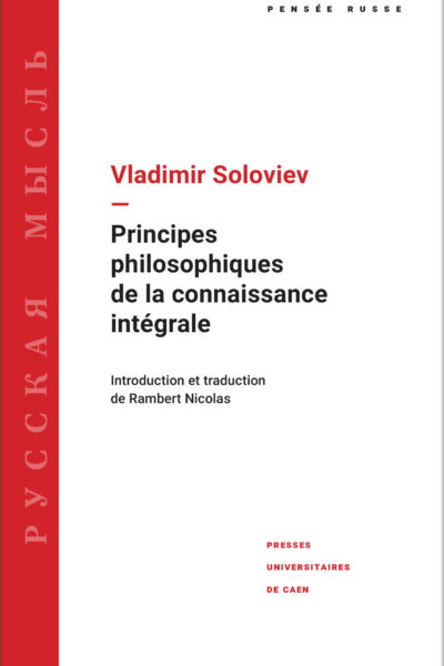 PRINCIPES PHILOSOPHIQUES DE LA CONNAISSANCE INTEGRALE