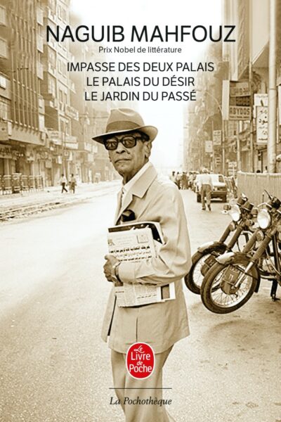 TRILOGIE ROMANS     POCHOTHEQUE