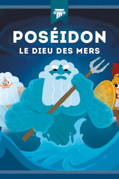 POSEIDON LE DIEU DES MERS