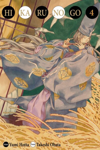 HIKARU NO GO LUXE T04