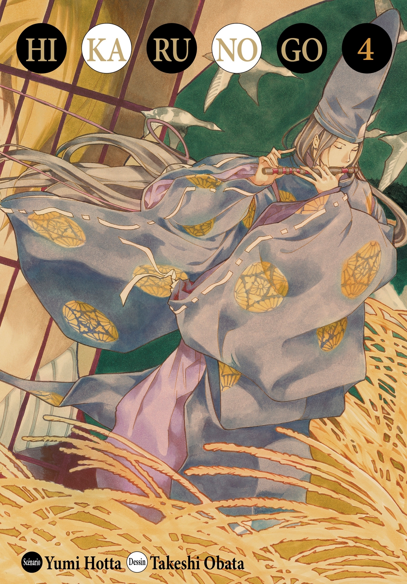 HIKARU NO GO LUXE T04