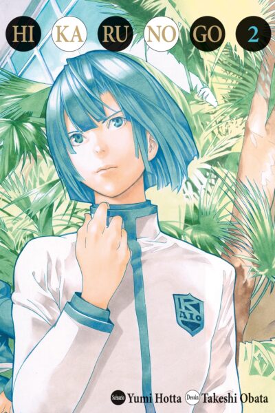 HIKARU NO GO LUXE T02