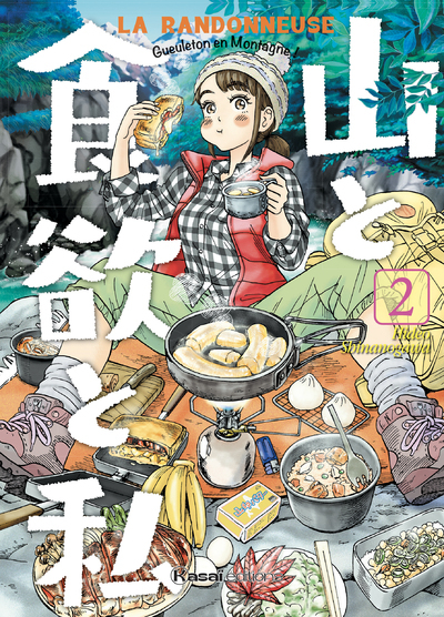 RANDONNEUSE T02 GUEULETON EN MONTAGNE !