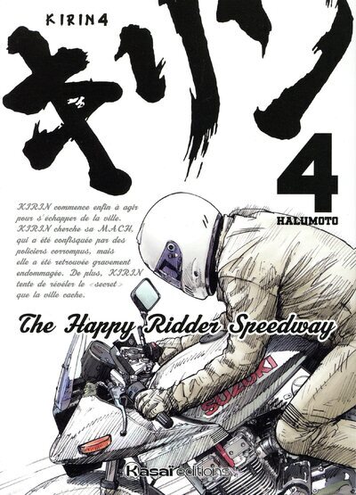 KIRIN T04 THE HAPPY RIDDER SPEEDWAY