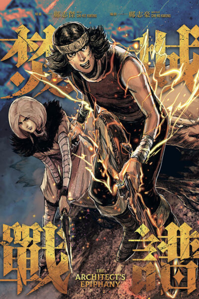 L'EPIPHANIE DE L'ARCHITECTE