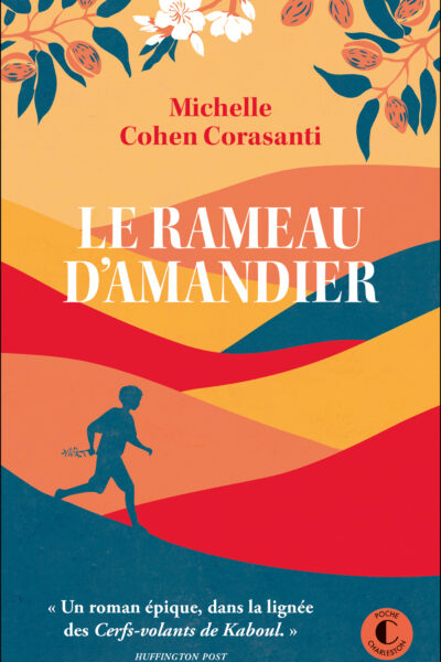 LE RAMEAU D'AMANDIER