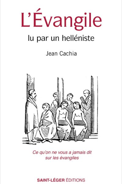 L EVANGILE LU PAR UN HELLENISTE - CE QU'ON NE VOUS A JAMAIS DIT SUR LES EVANGILES