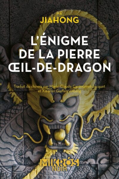 L'ENIGME DE LA PIERRE OEIL-DE-DRAGON