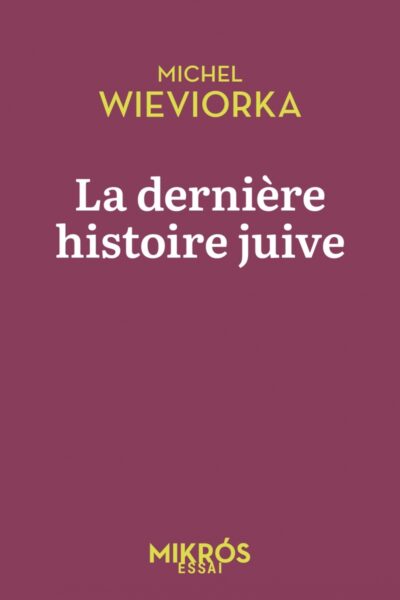 LA DERNIERE HISTOIRE JUIVE