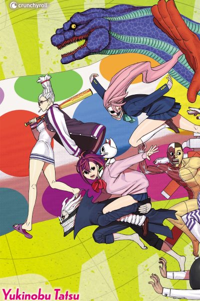 DANDADAN T06 EDITION SPECIALE