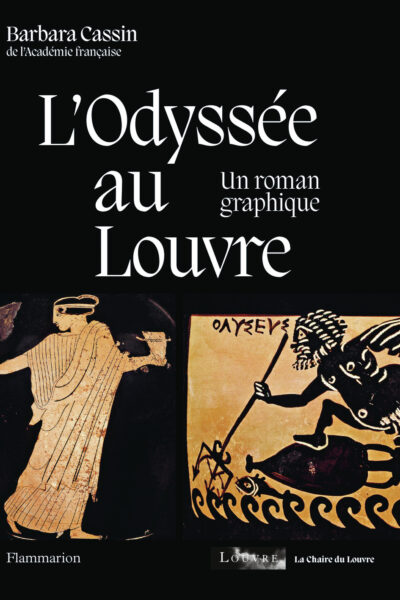 L'ODYSSEE AU LOUVRE - L'IDENTITE D'ULYSSE
