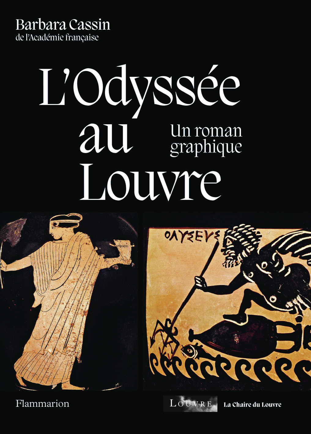 L'ODYSSEE AU LOUVRE - L'IDENTITE D'ULYSSE