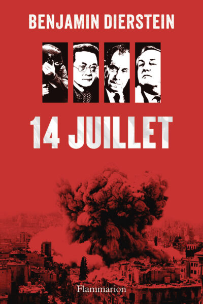 14 JUILLET