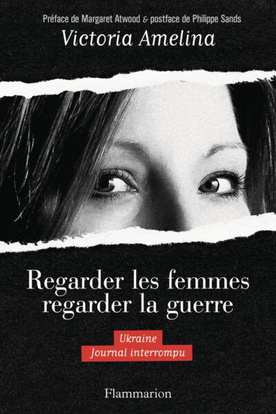 REGARDER LES FEMMES REGARDER LA GUERRE