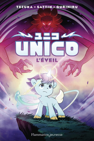 UNICO TOME 1 L EVEIL