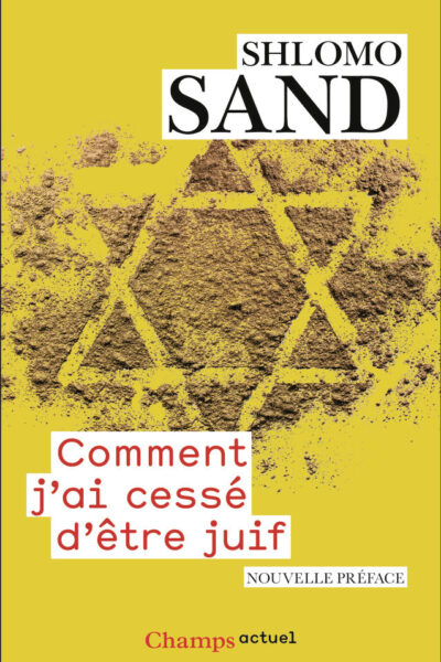 COMMENT J'AI CESSE D'ETRE JUIF - UN REGARD ISRAELIEN