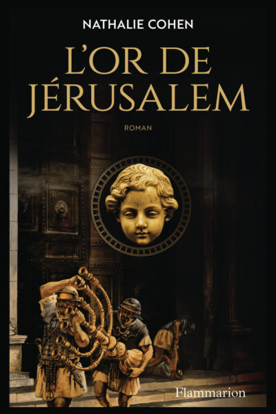L'OR DE JERUSALEM - UNE ENQUÊTE DE MARCUS ALEXANDER
