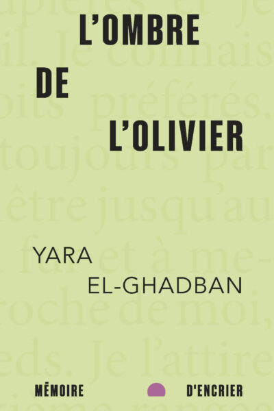 L'OMBRE DE L'OLIVIER