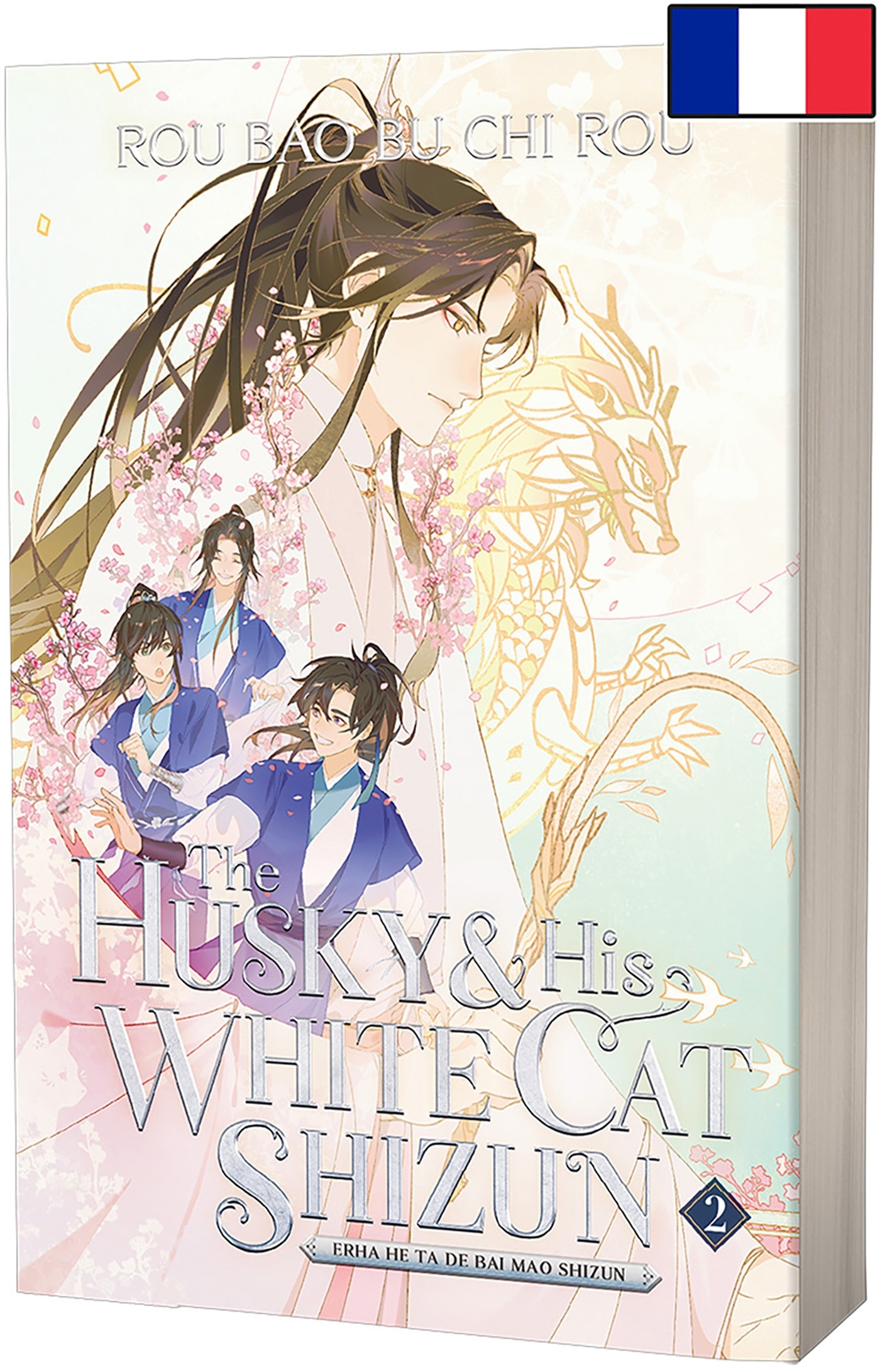 THE HUSKY AND HIS WHITE CAT SHIZUN T02 ERHA HE TA DE BAI MAO SHIZUN