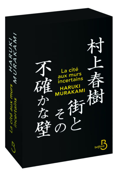 LA CITE AUX MURS INCERTAINS - EDITION COLLECTOR