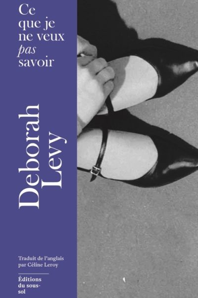 CE QUE JE NE VEUX PAS SAVOIR